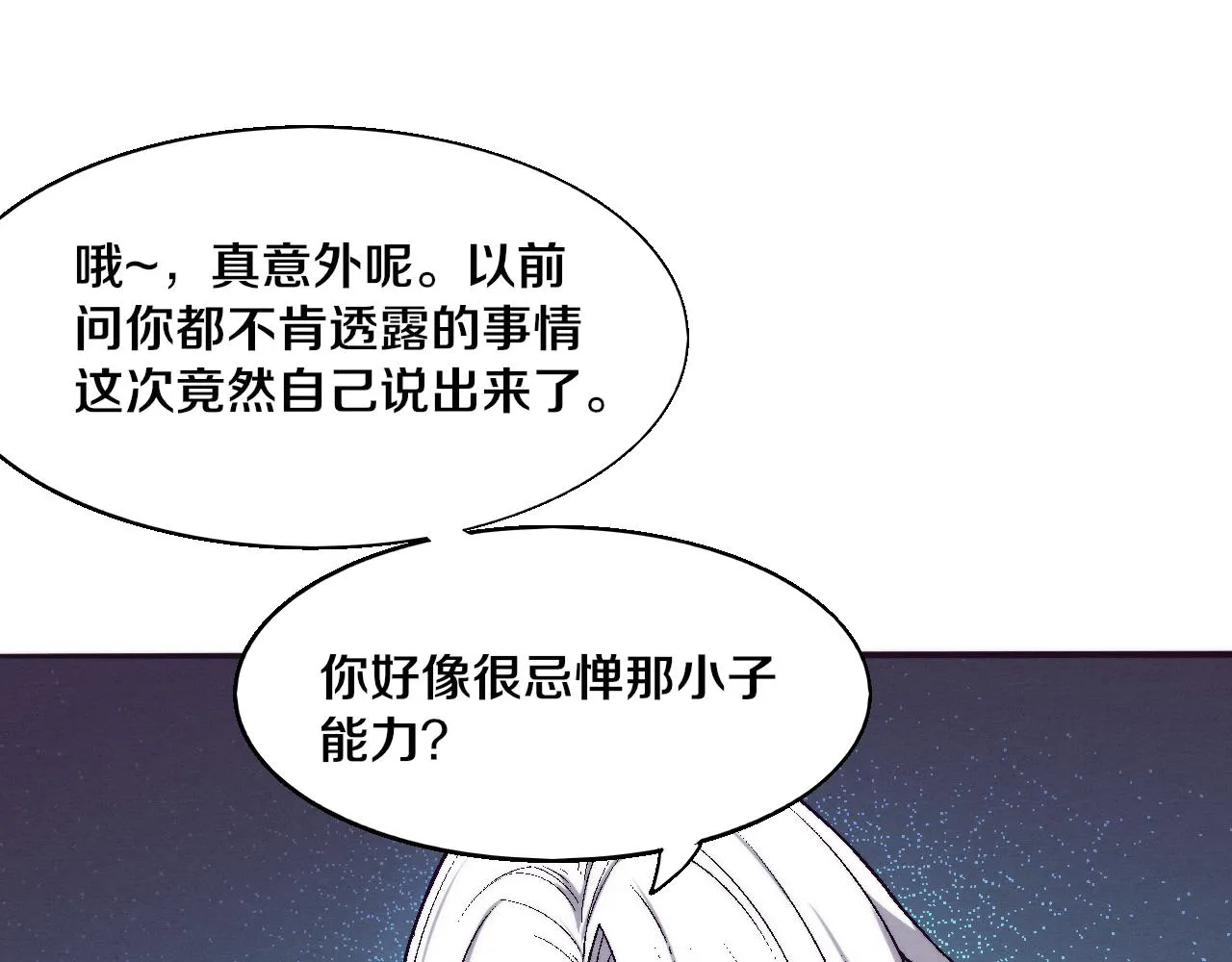 第125话 进化树与穿越101