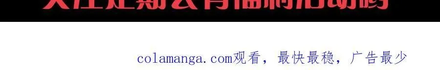 第190话 段飞即将回归！144