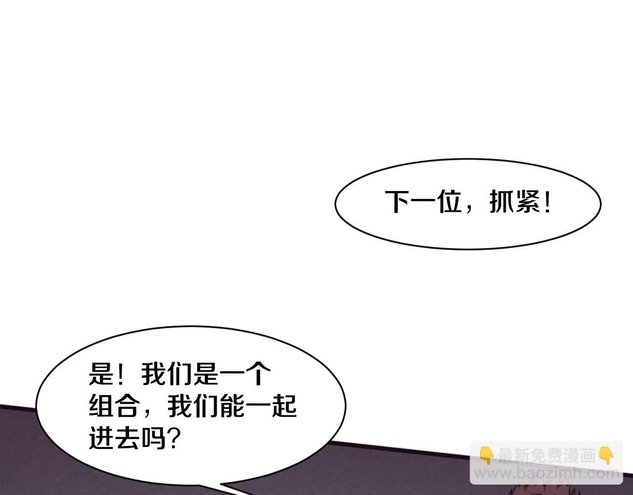 第142话 测试通过111