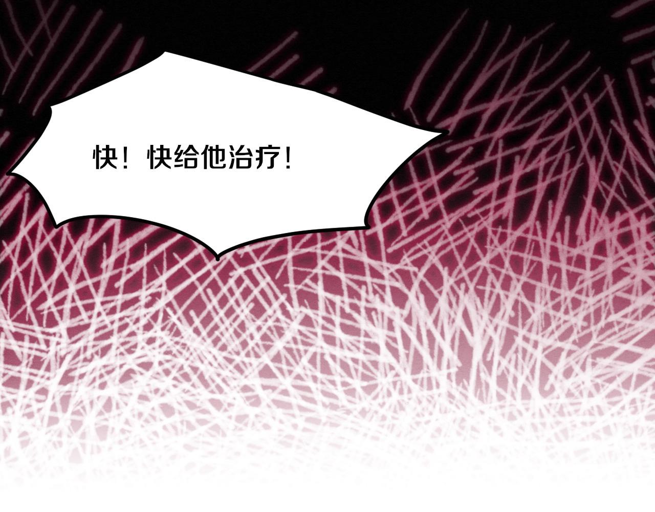 第41话 心悦再现54