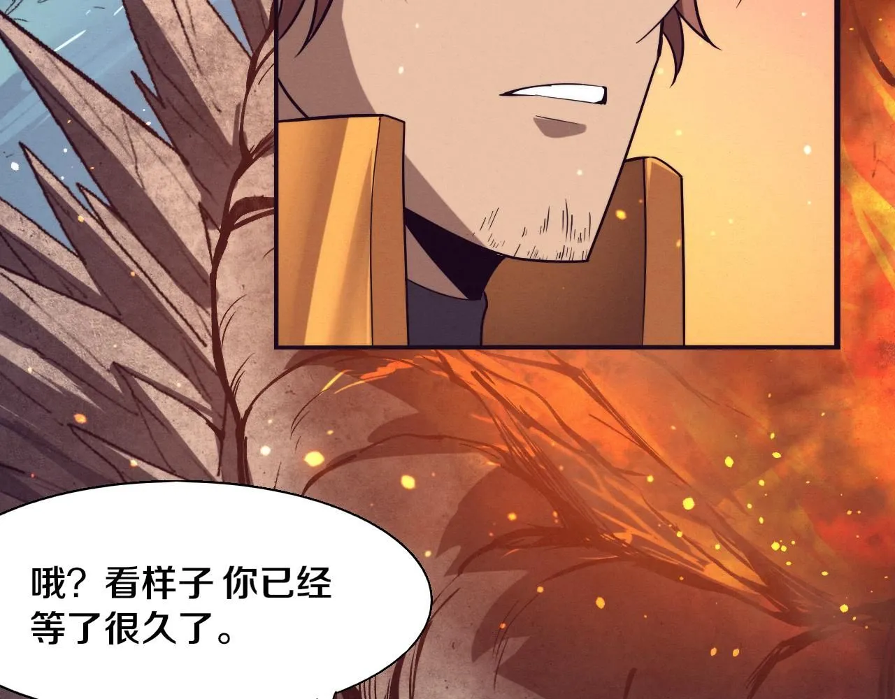 第147话 全员进入火山底部57
