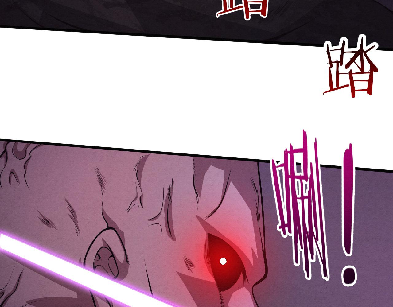 第43话 出发！新的冒险！94