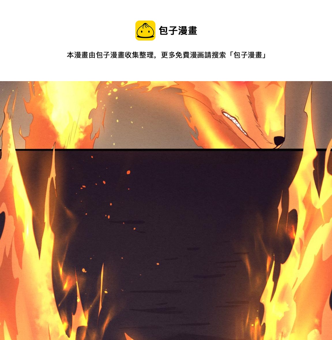 第21话 金宝的异能！70