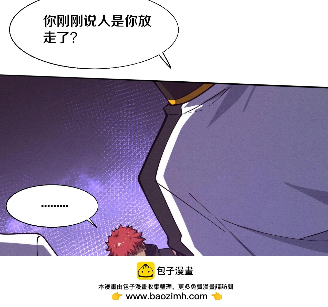 第169话 段飞逃出悬空城49