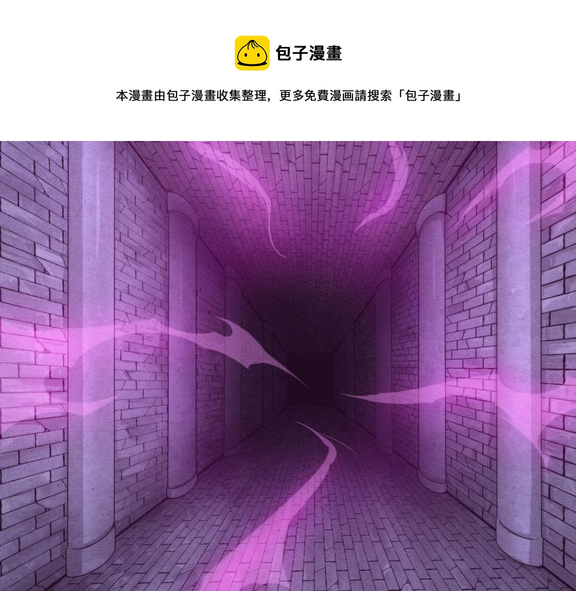 第29话 尸潮来袭！20