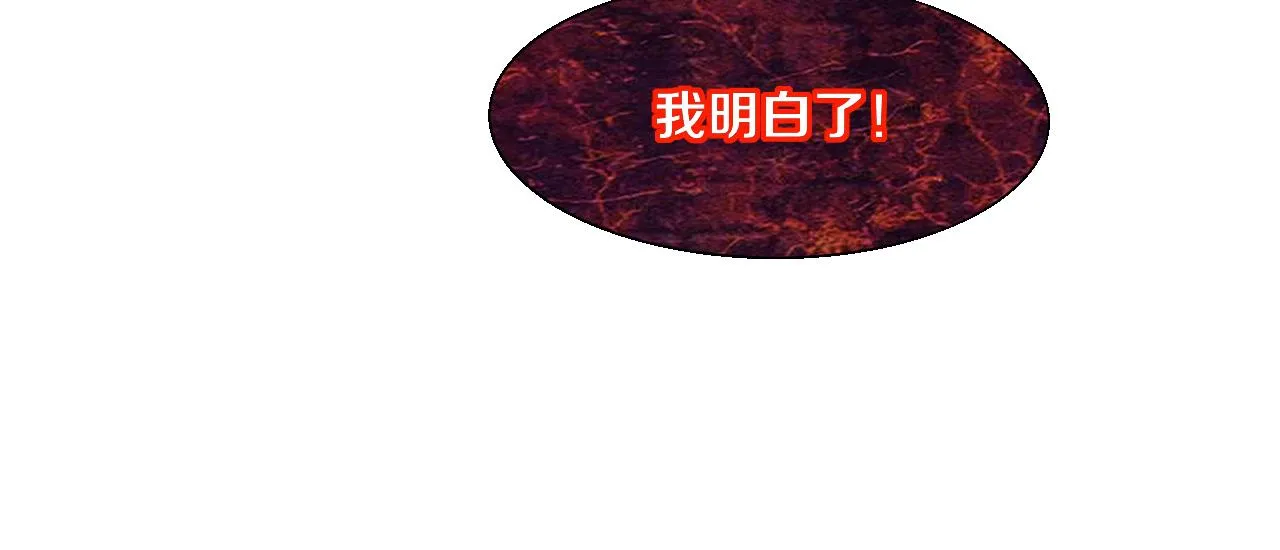 第124话 神秘组织天网46
