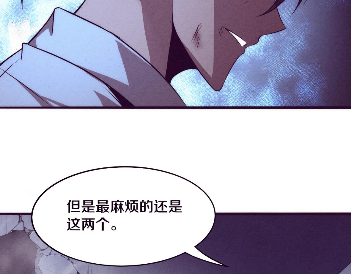 第5话 面临绝境的段飞！22