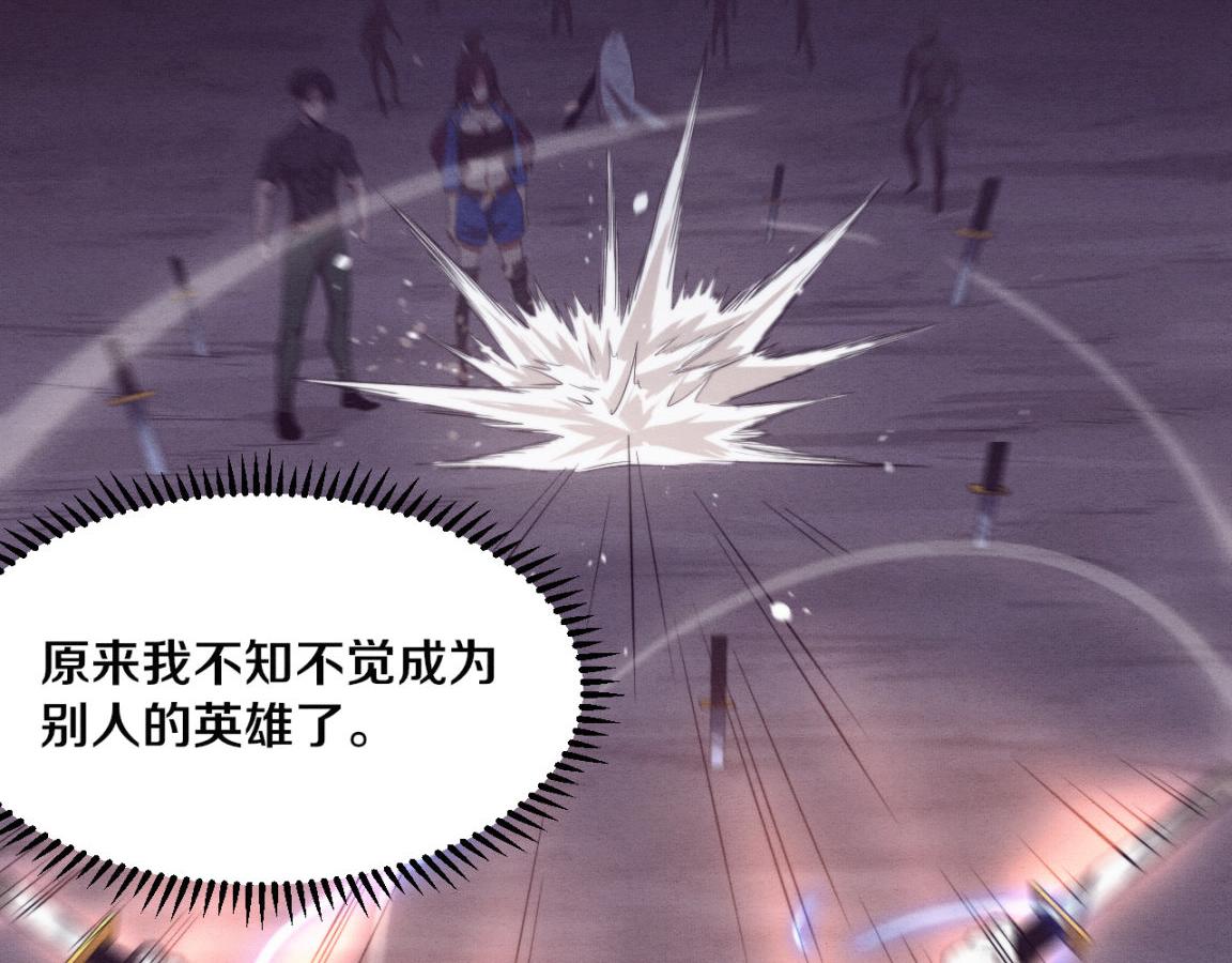 第34话 全军出击！54