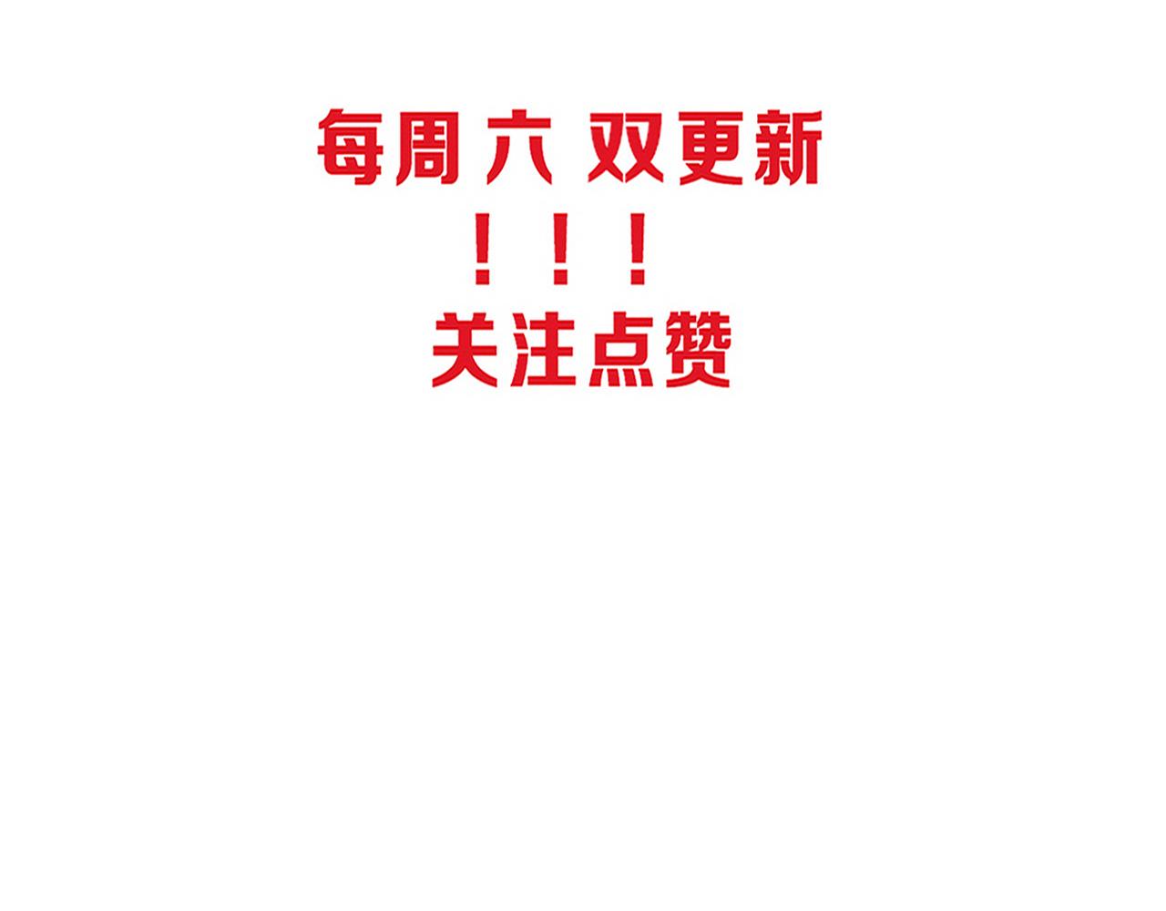 第66话 拯救心悦135