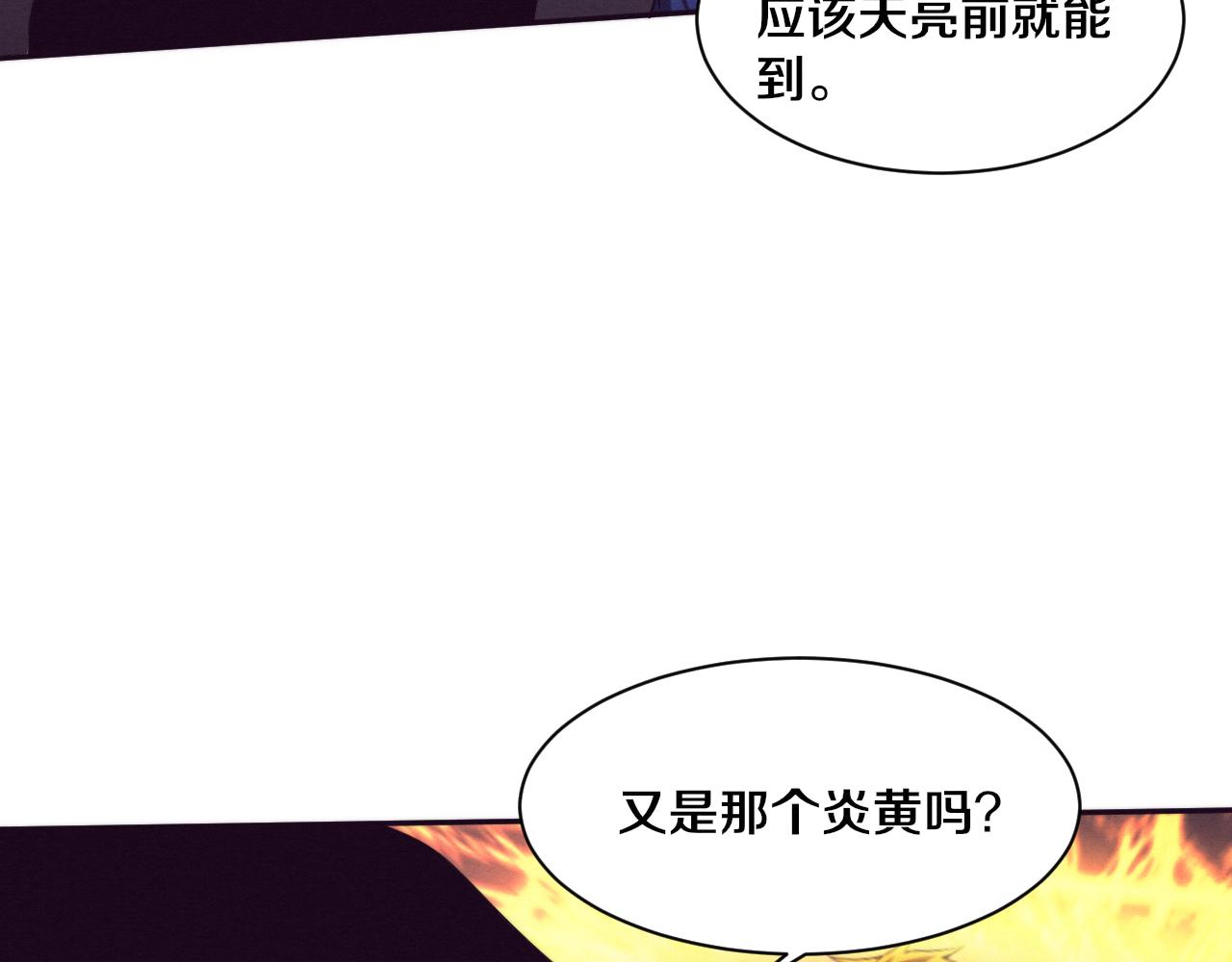 第78话 独自应对两只异兽127