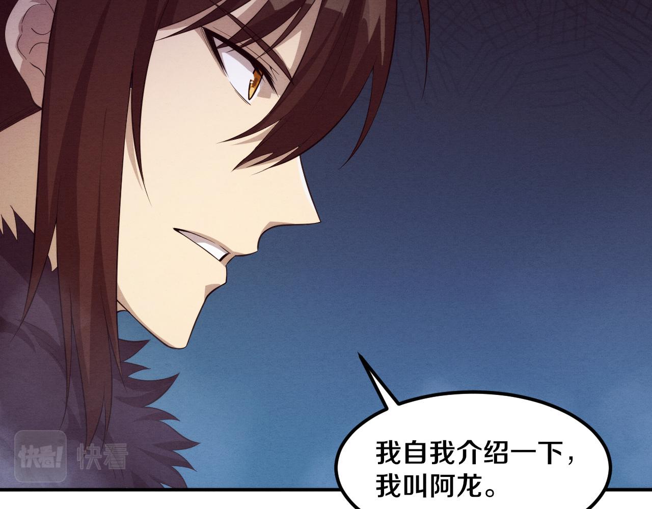 第66话 拯救心悦19