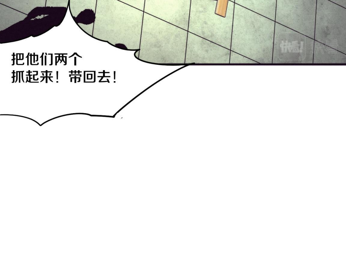 第26话 旧战友重遇，各自为战131