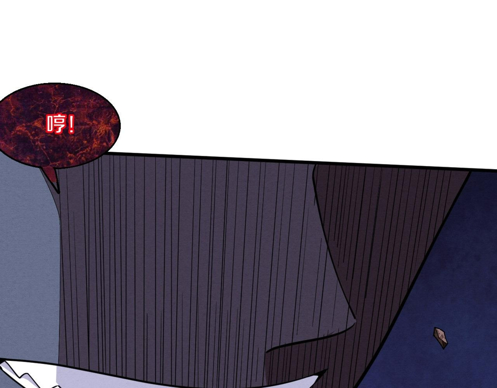 第117话 心悦大爆发87