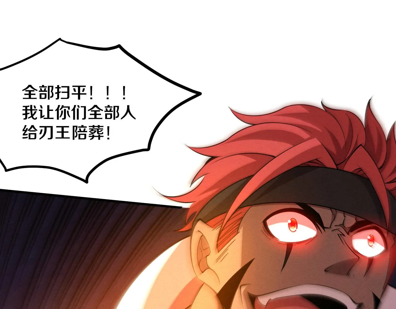 第136话 天网反击105