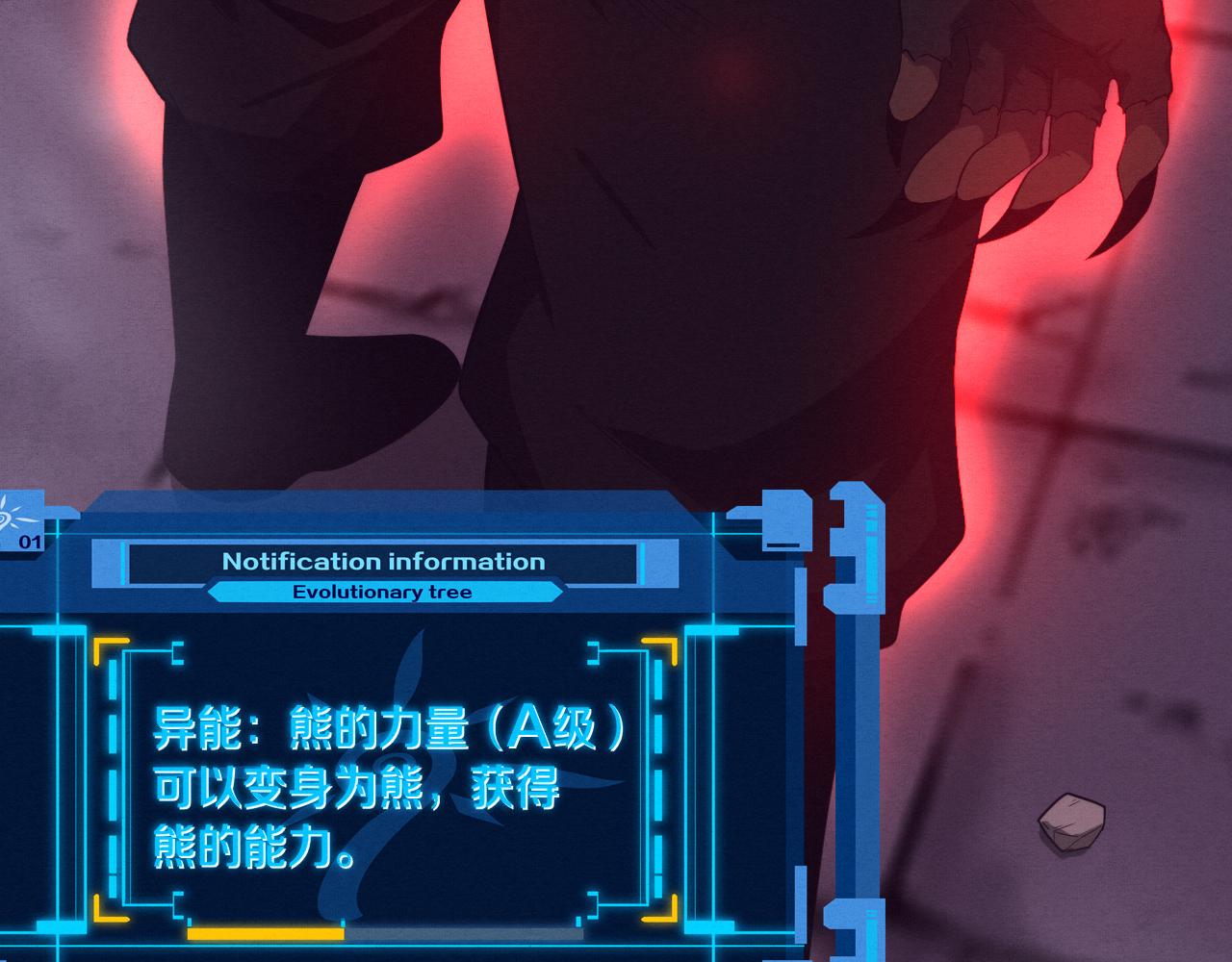 第66话 拯救心悦129