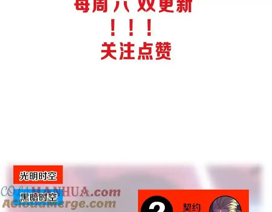本周停更一周通知3