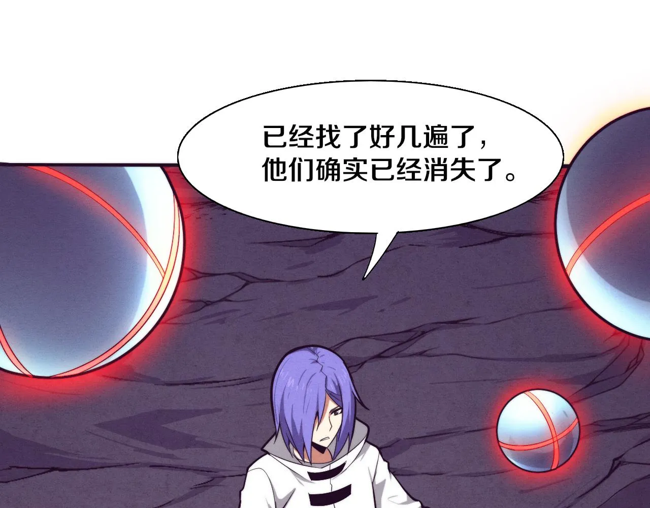 第138话 心悦一行人得救！63