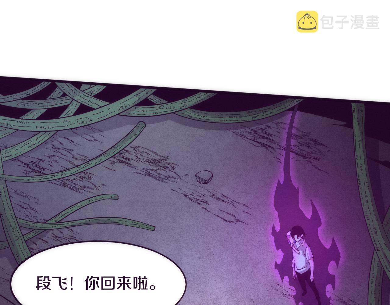 第49话 S级战士！131