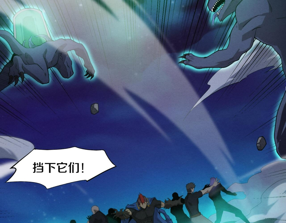 第116话 天灾发动总攻9
