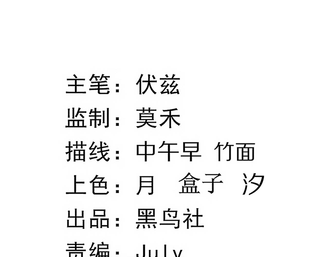 第52话 发现最终宝物！12