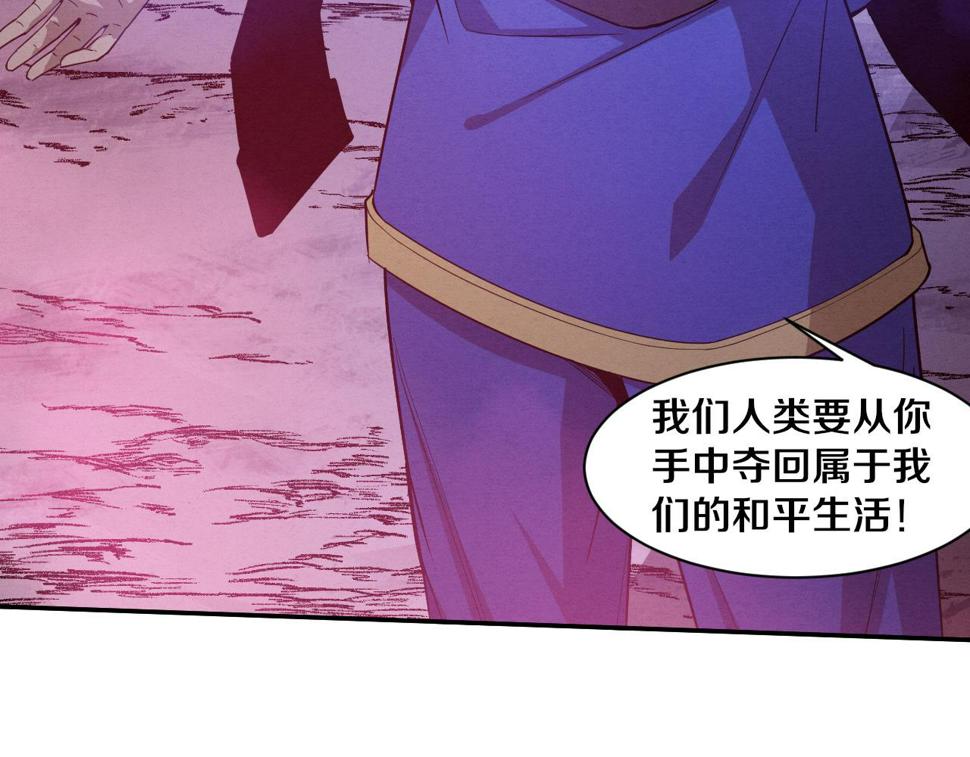 第110话 重遇“灾难”108