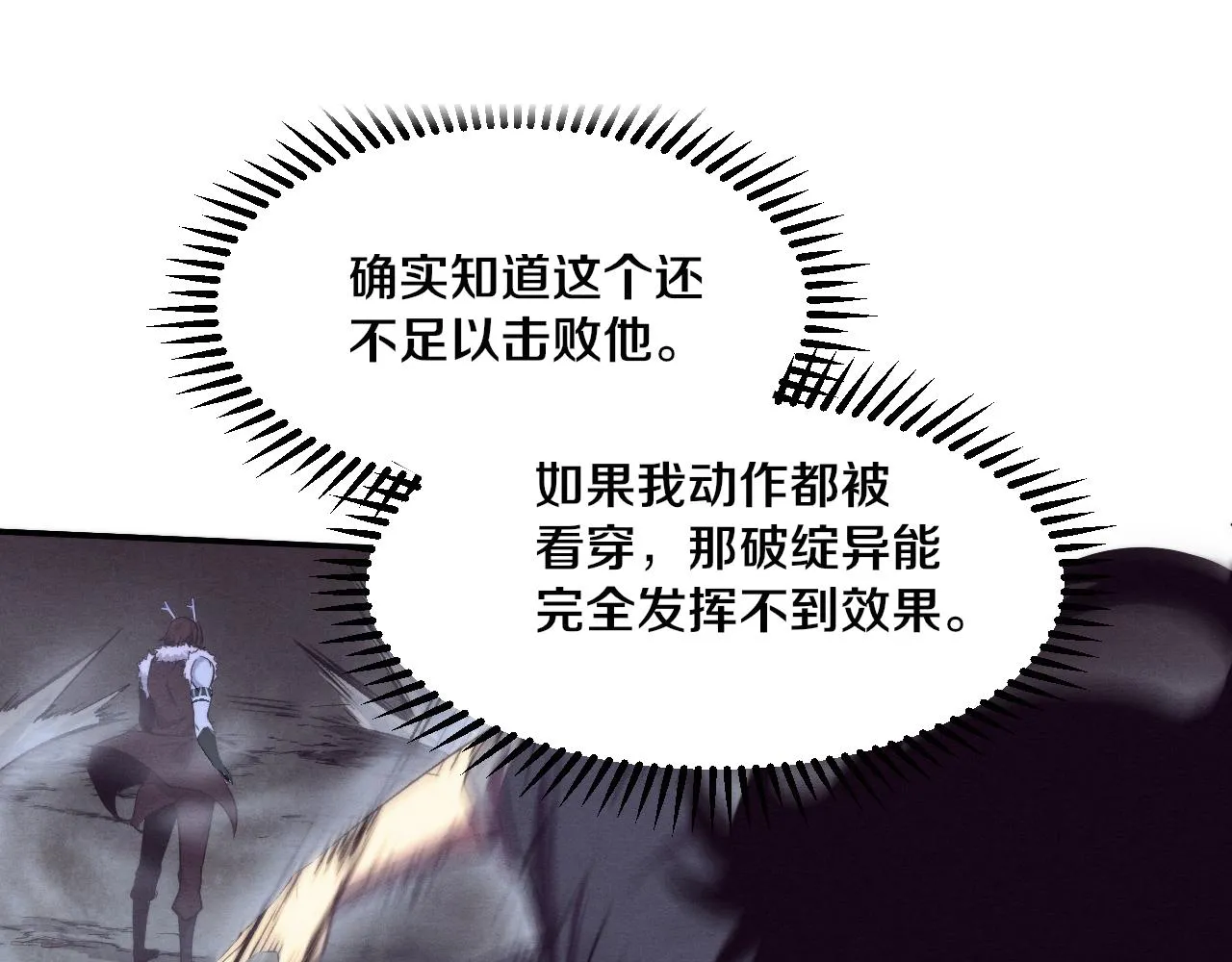 第129话 遵守规则27