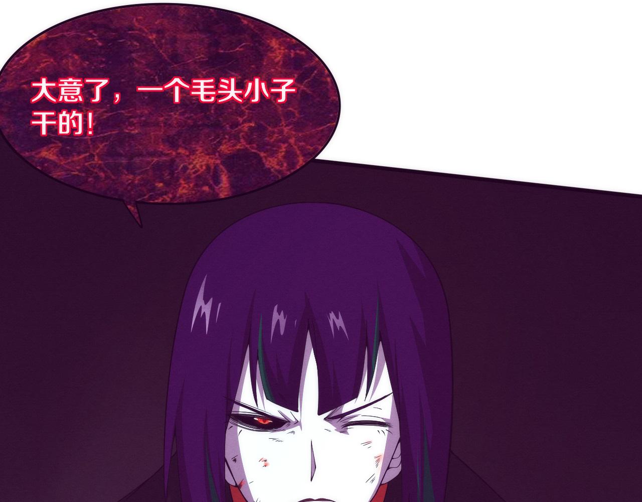 第72话 天灾众人登场49