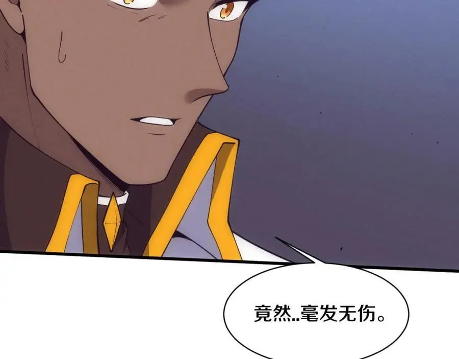 第187话 星烬不敌段飞81