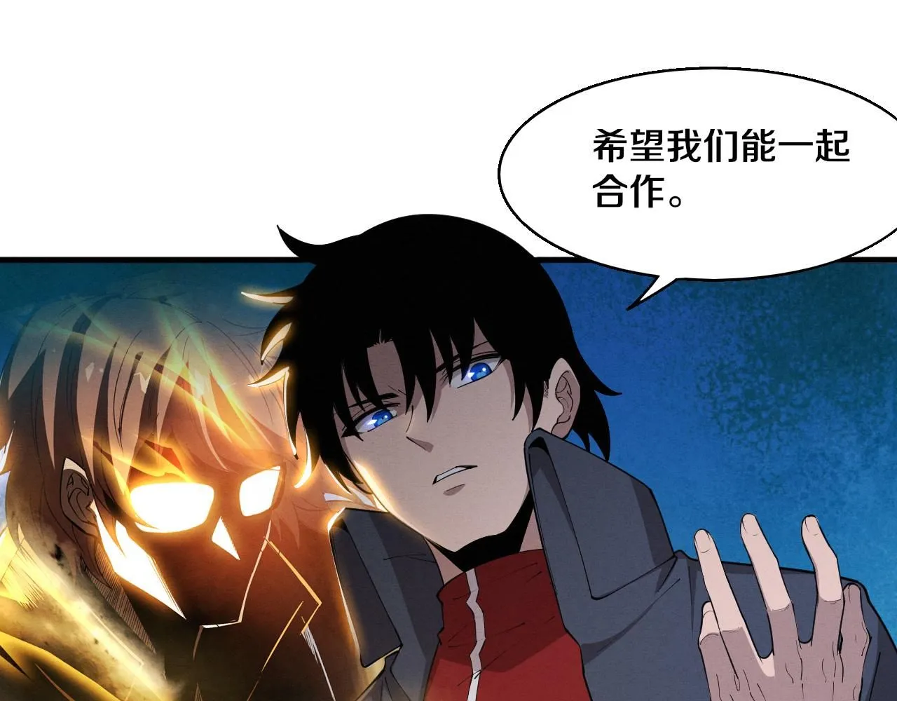 第143话 段飞成为抢手队员109