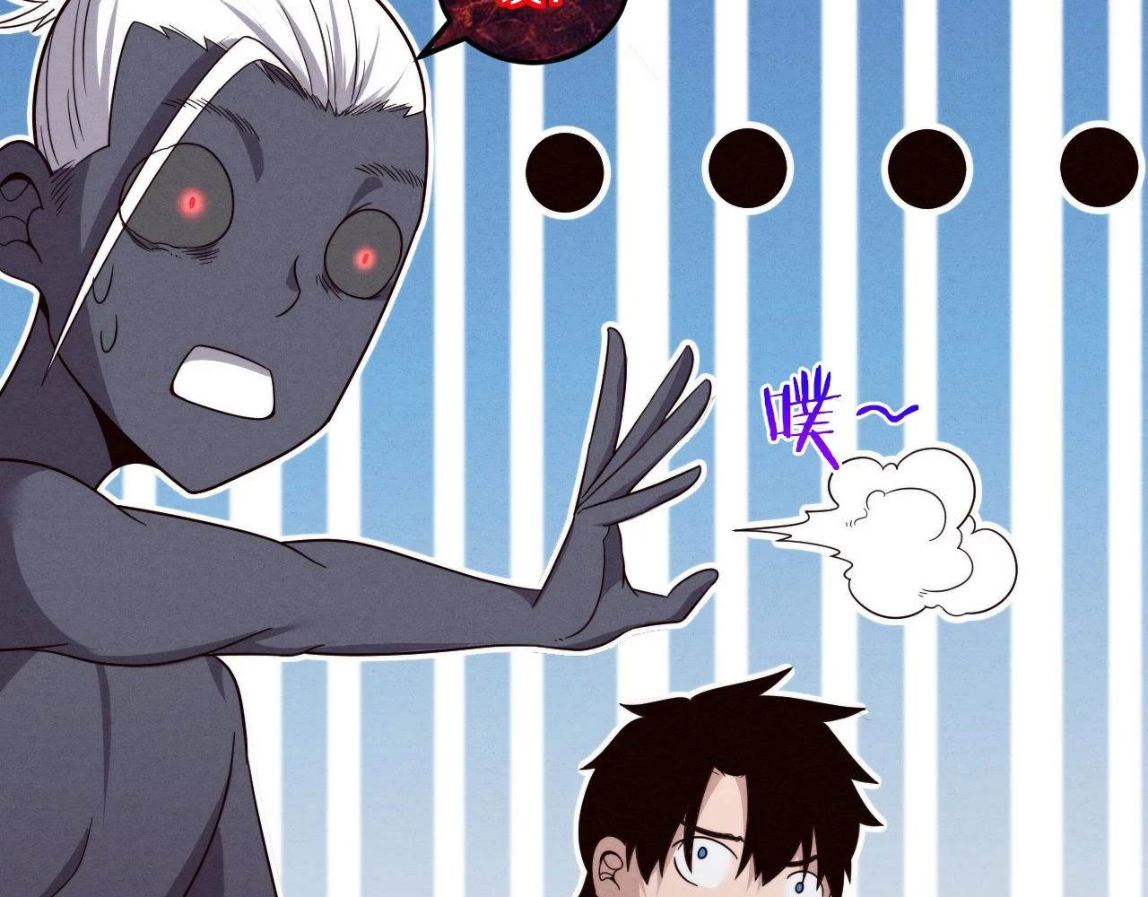 第97话 危机！丧尸等级提升！123