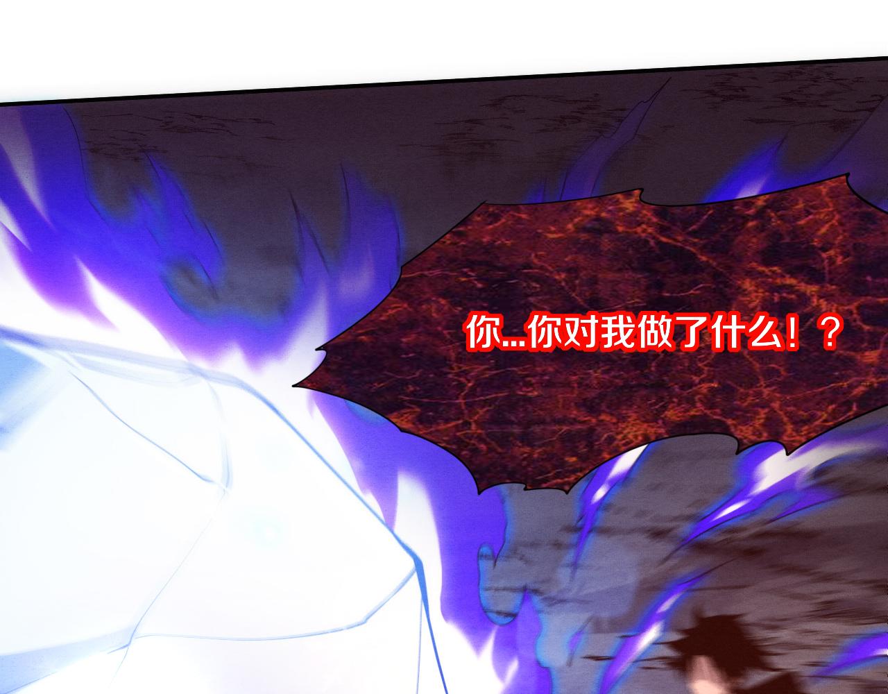 第89话 段飞的使命60