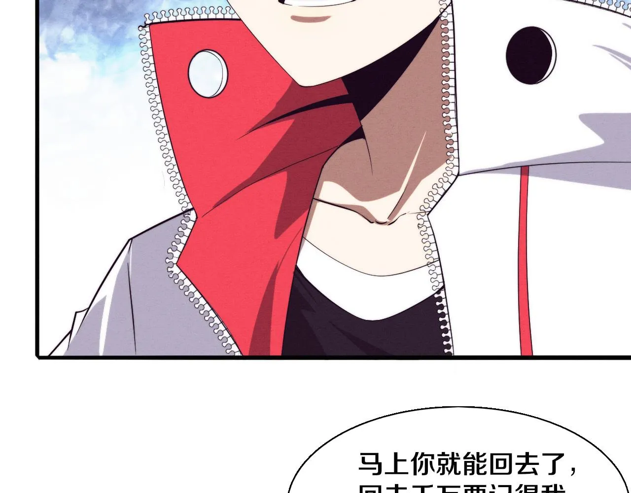 第137话 老朋友再见14