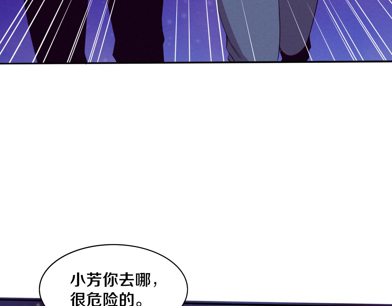 第92话 段飞潜入狱警宿舍142