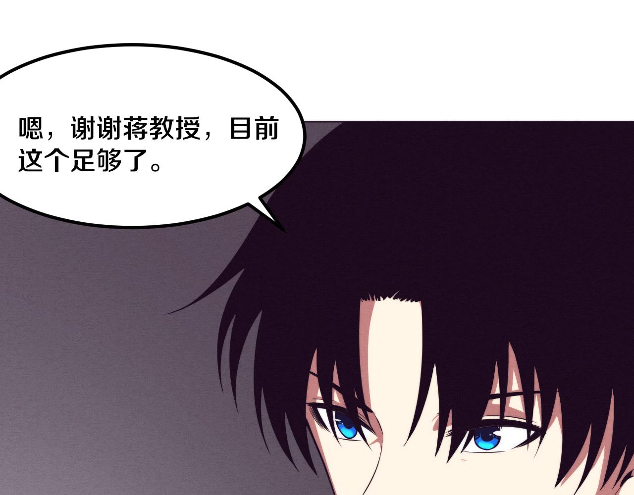 第43话 出发！新的冒险！26