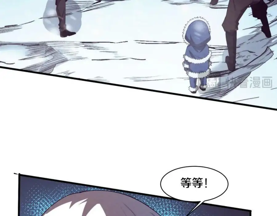 第177话 段飞得知真相！81
