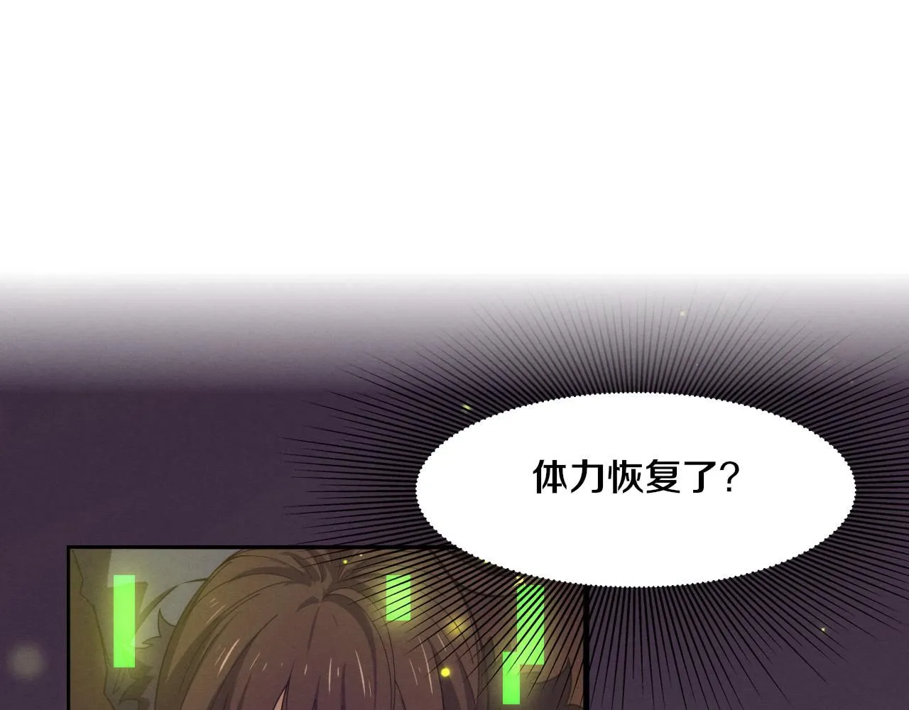 第155话 拿下地狱魔龙75
