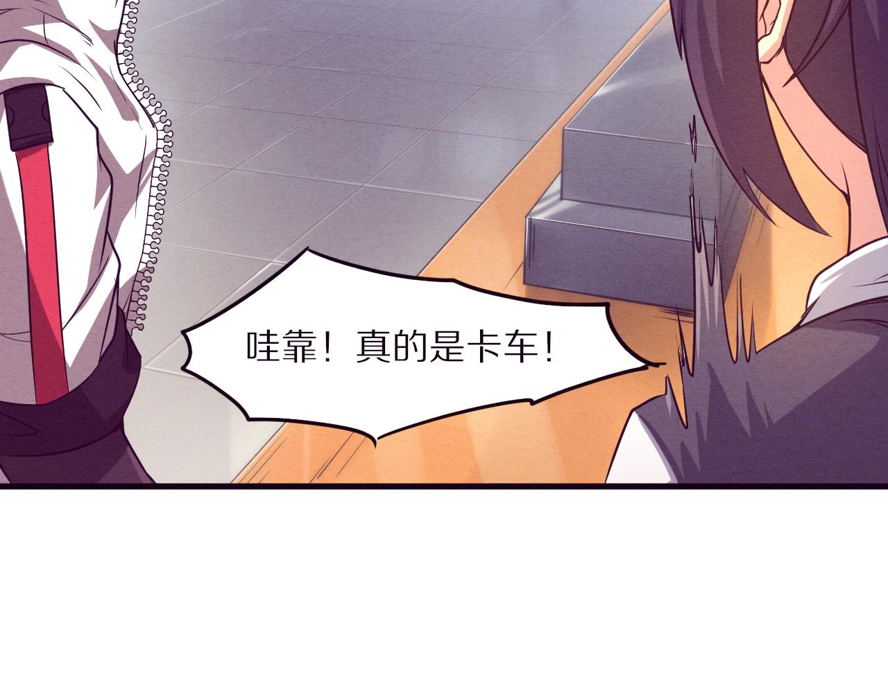 第一话 末日降临！启示录开启！112