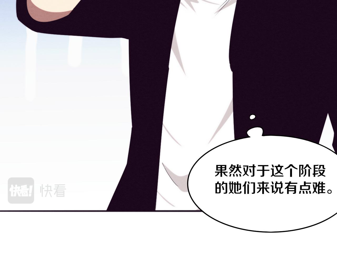 第87话 心悦，安雅的修炼！115