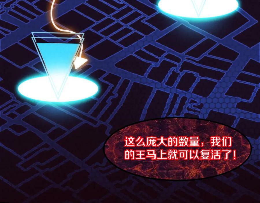 第102话 战争正式开始94