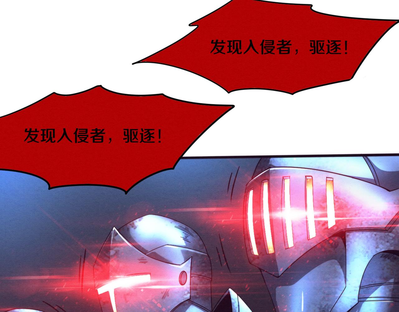 第50话 进入遗迹135
