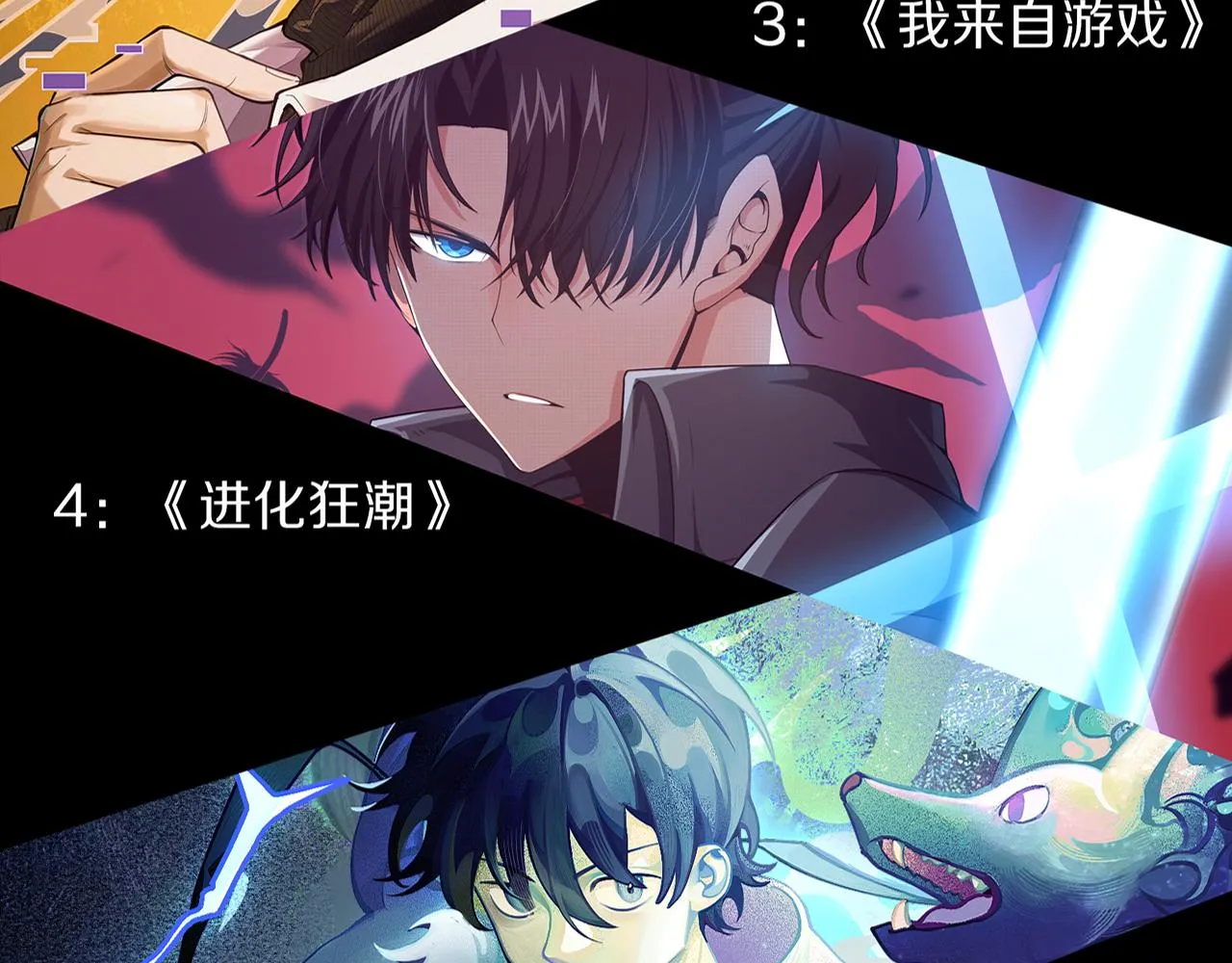 第126话 短暂的胜利144