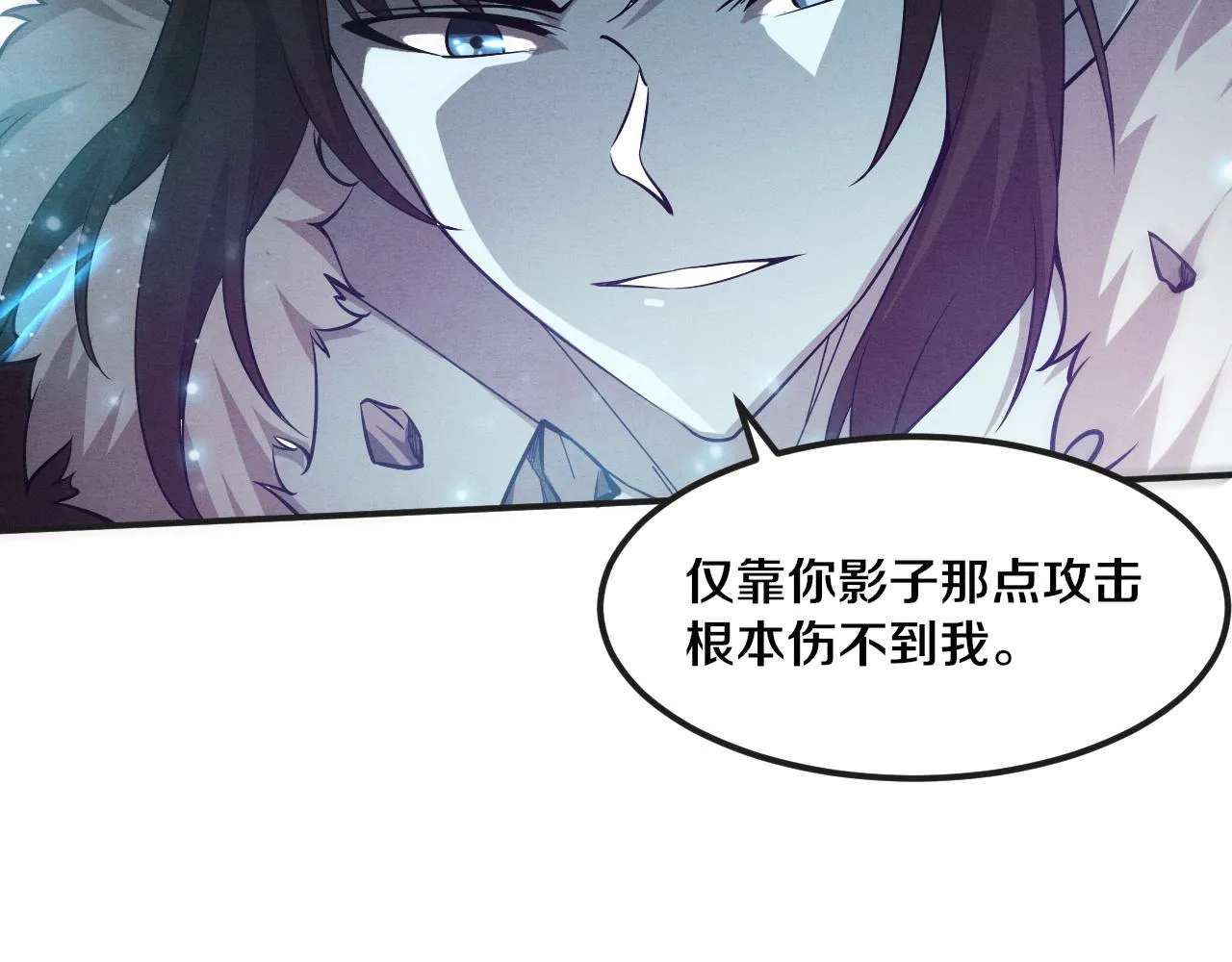 第130话 发现龙时弱点124