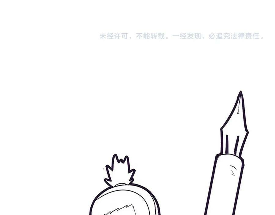 第103话 原生种133