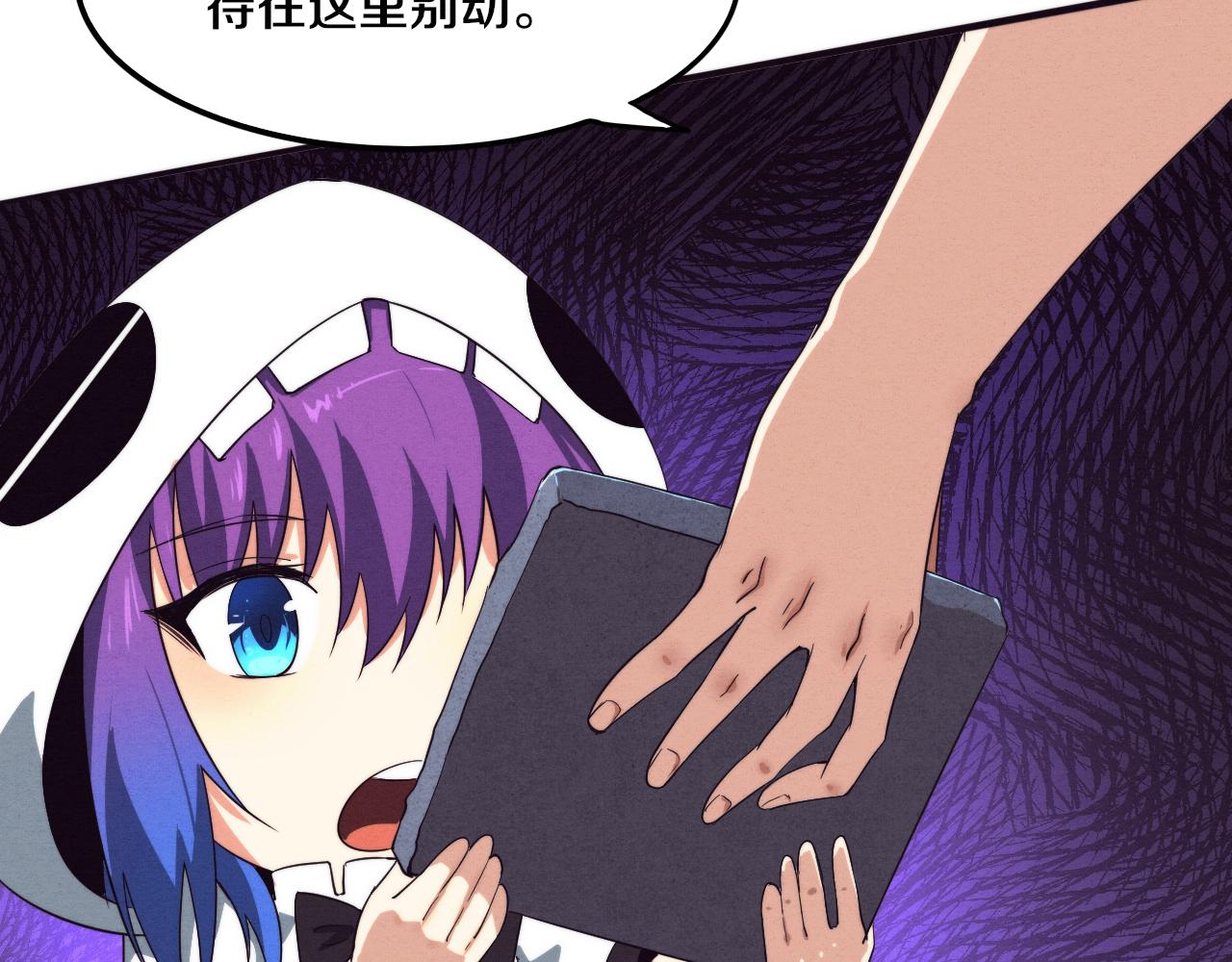 第51话 傀儡再次升级109