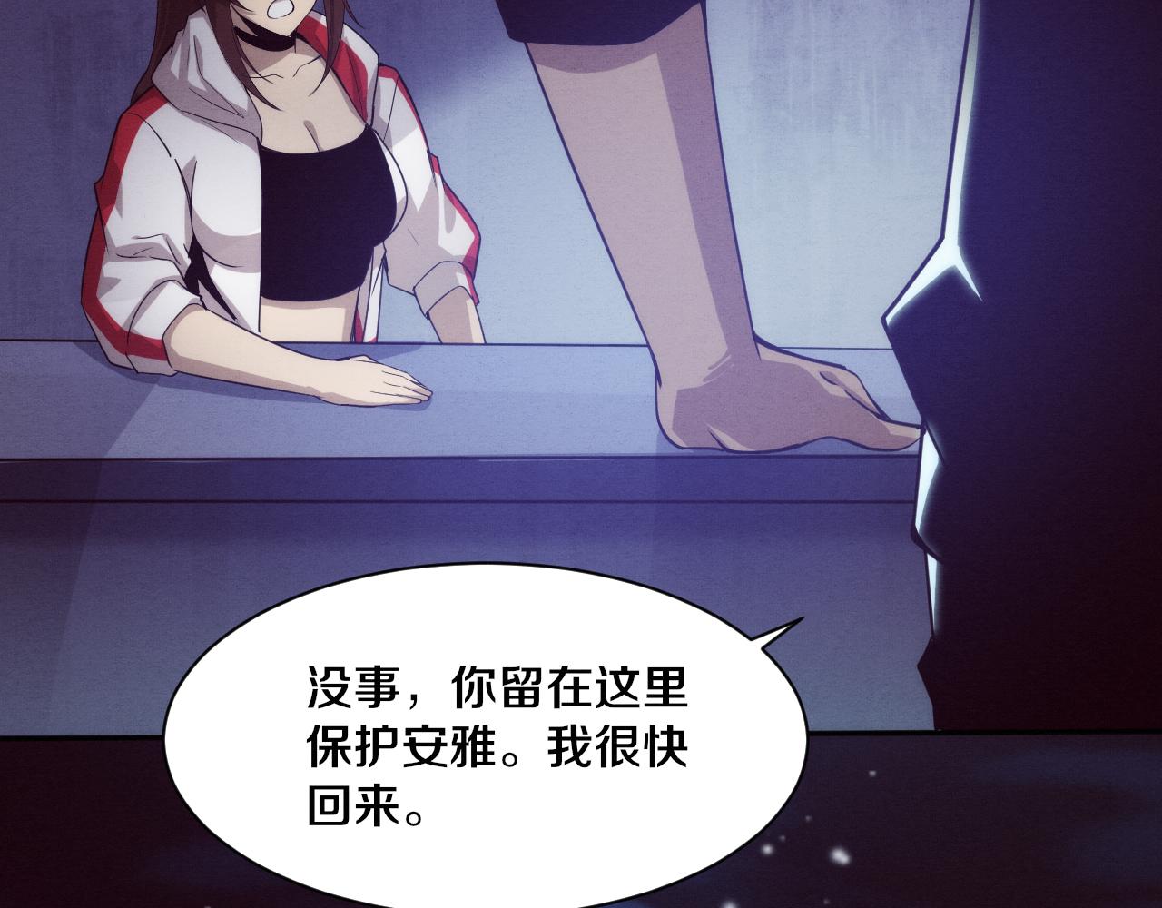 第64话 再次与阿龙会面58