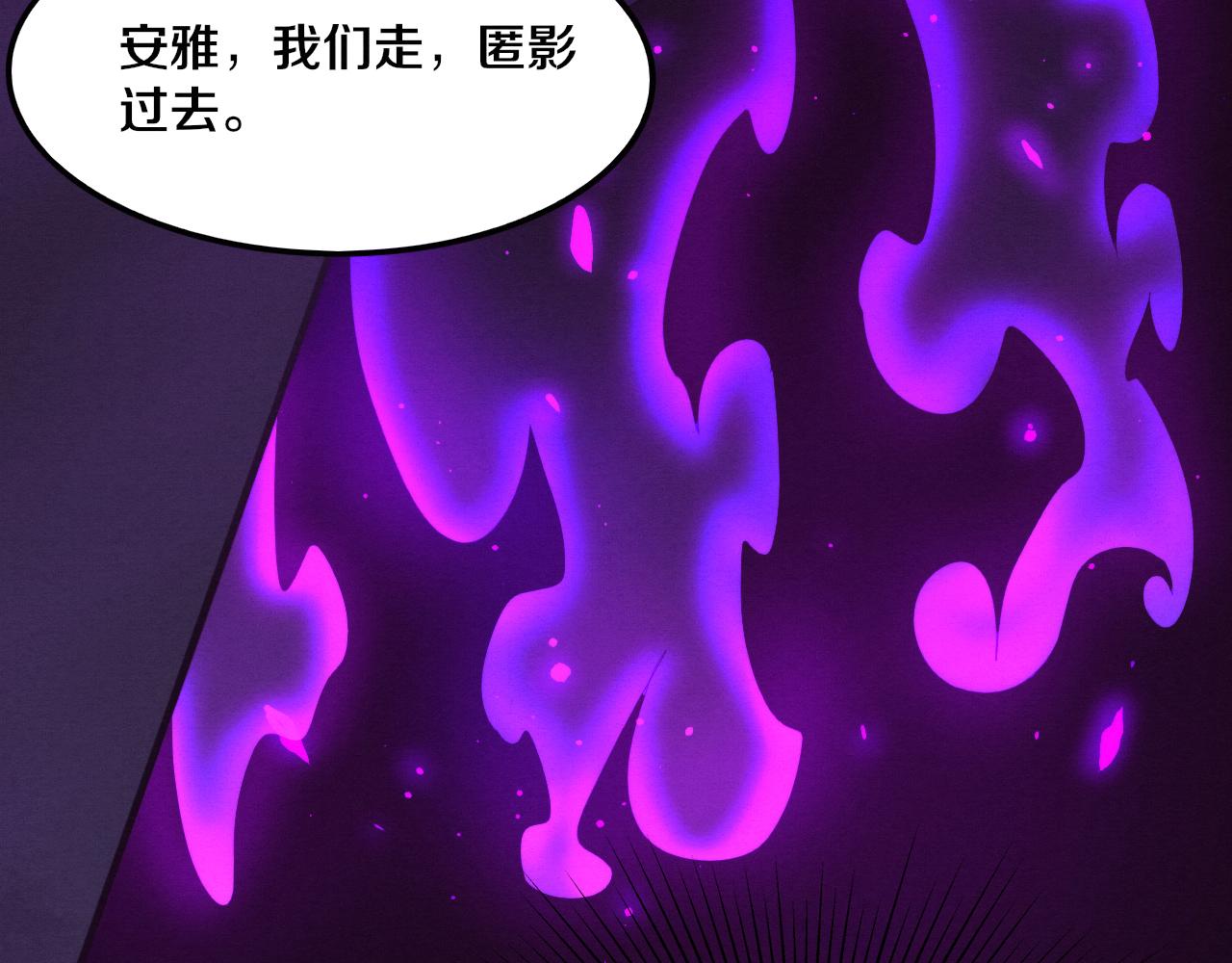 第52话 发现最终宝物！119