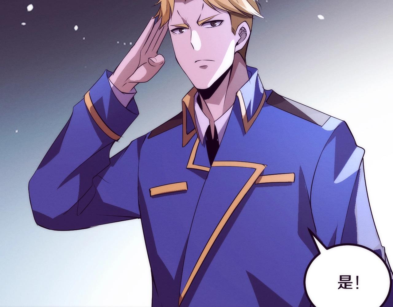 第31话 段飞登场！73