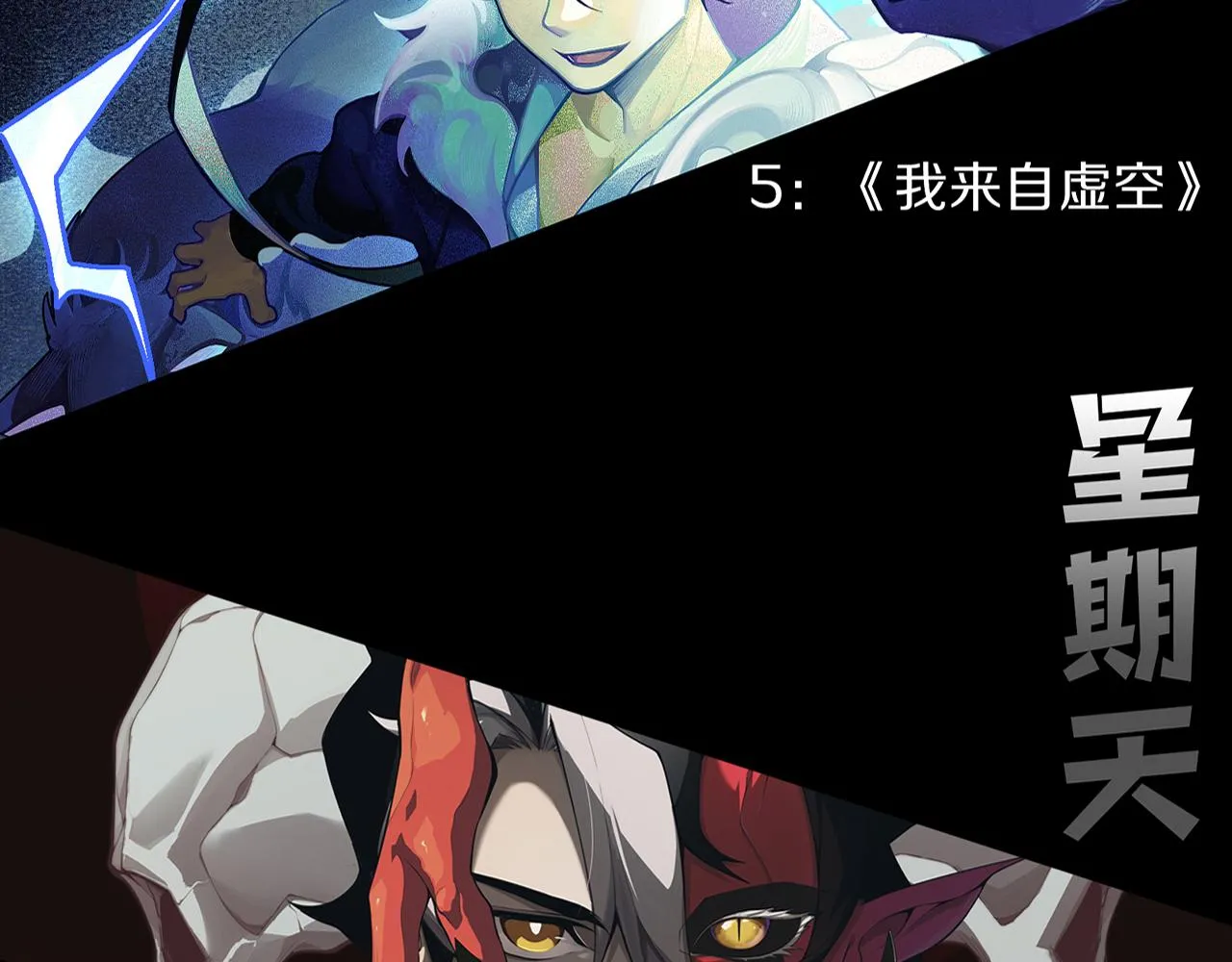 第129话 遵守规则156