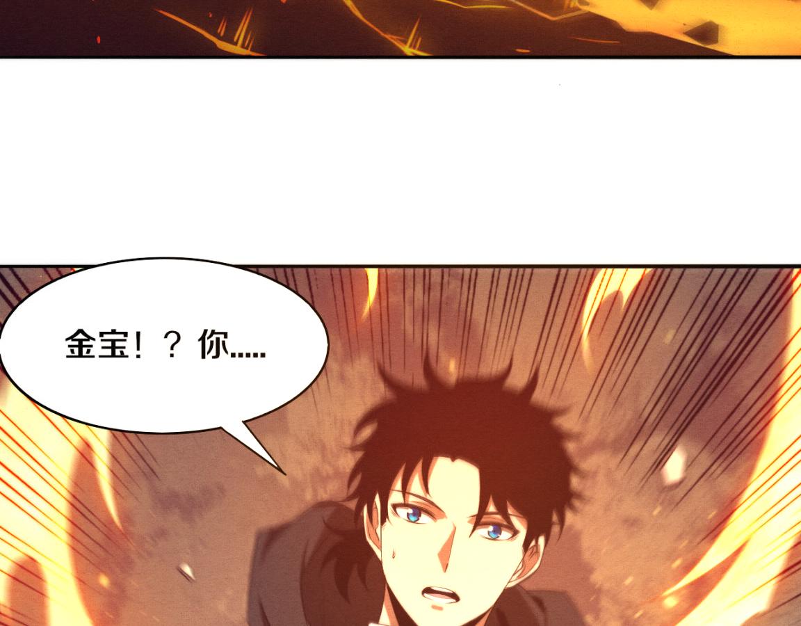 第21话 金宝的异能！82