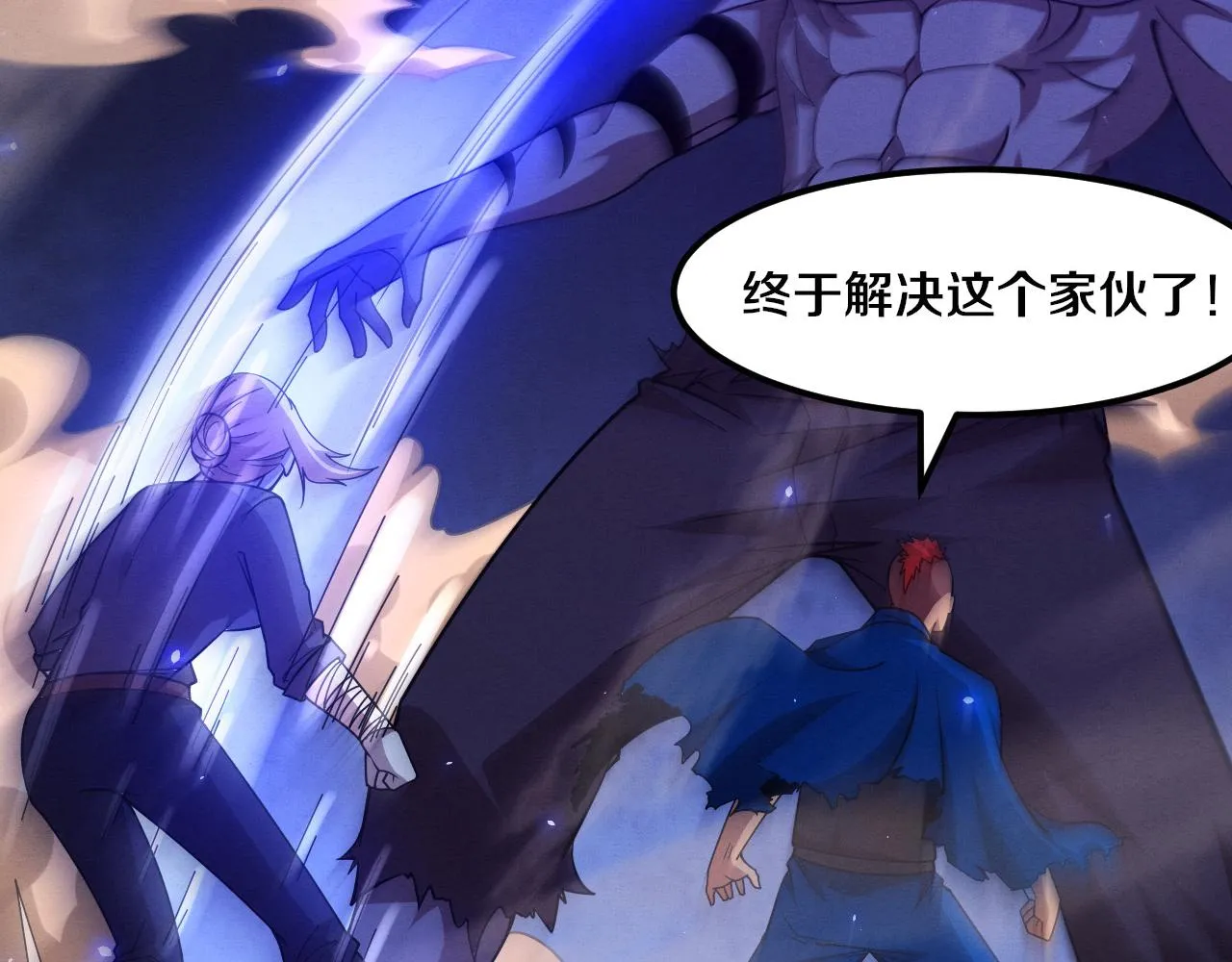 第120话 安雅危险16